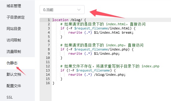 zblog放目录下面，内页无法访问，Nginx如何设置静态化规则